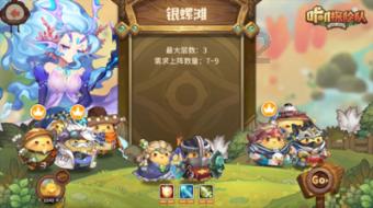 黄金AK闯迷宫