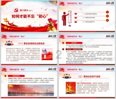 救援呆萌的猫