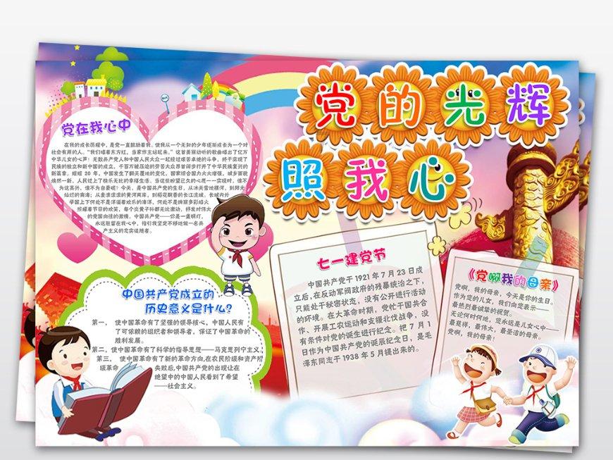 逃离野丛之森