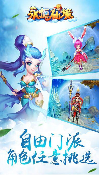 逃离冰淇淋世界